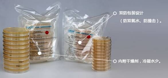 成品培養(yǎng)基 成品培養(yǎng)基