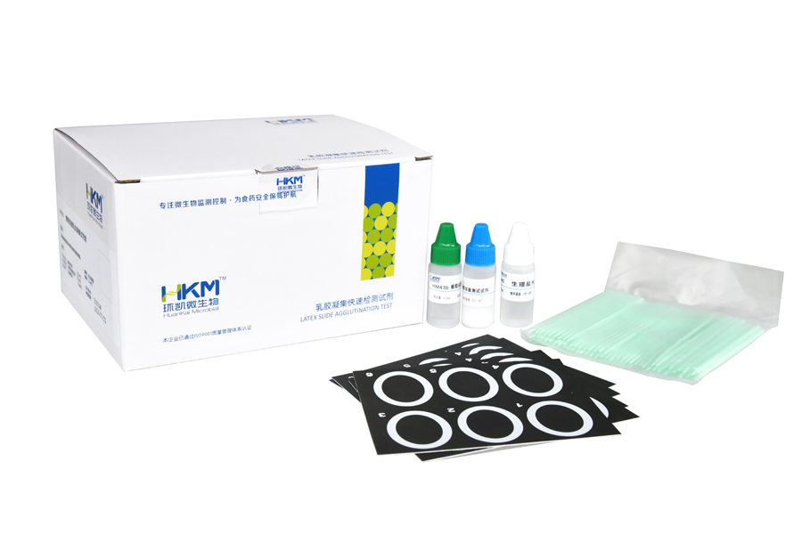 乳膠凝集試劑盒 乳膠凝集試劑盒
