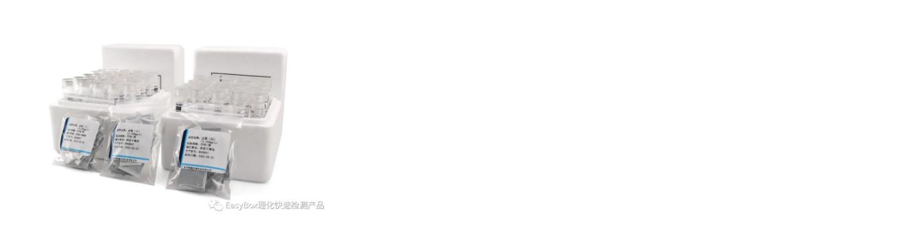 總氮檢測(cè)預(yù)裝管