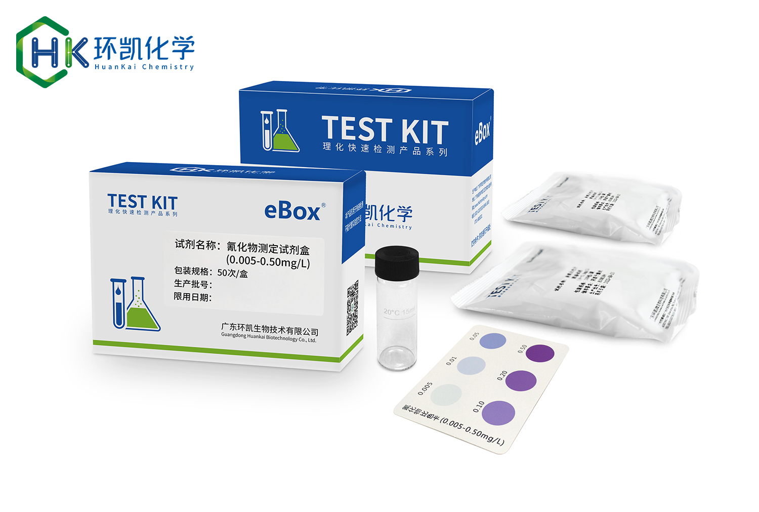 氰化物測定試劑盒(0.005-0.50mg/L) 氰化物測定試劑盒(0.005-0.50mg/L)