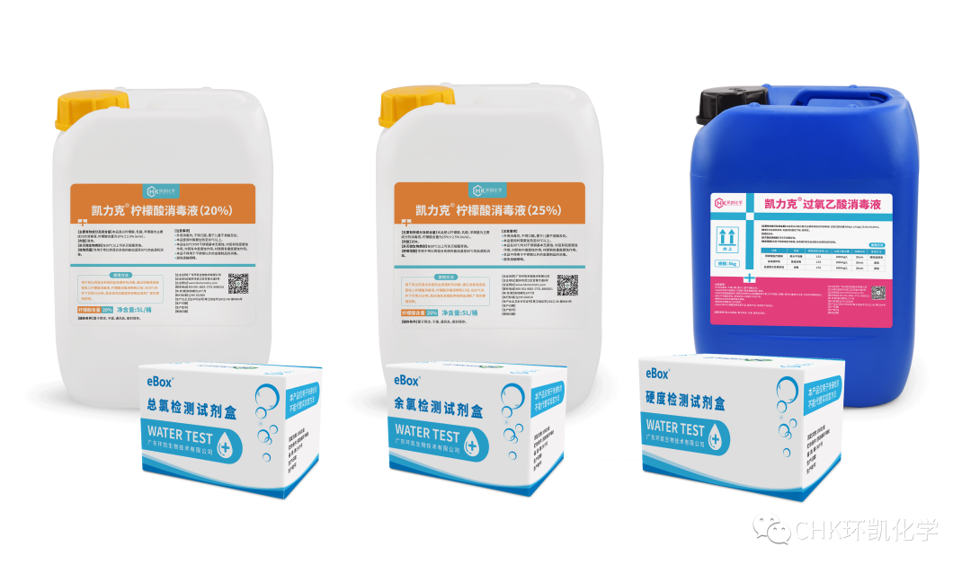 醫(yī)用檢測(cè)消毒系列 醫(yī)用檢測(cè)消毒系列