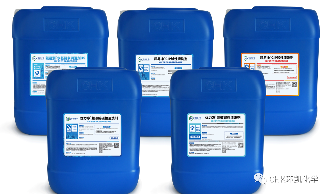 清洗劑產(chǎn)品系列 清洗劑產(chǎn)品系列