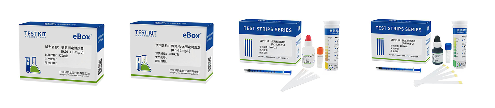 水產(chǎn)養(yǎng)殖中氨氮超標檢測