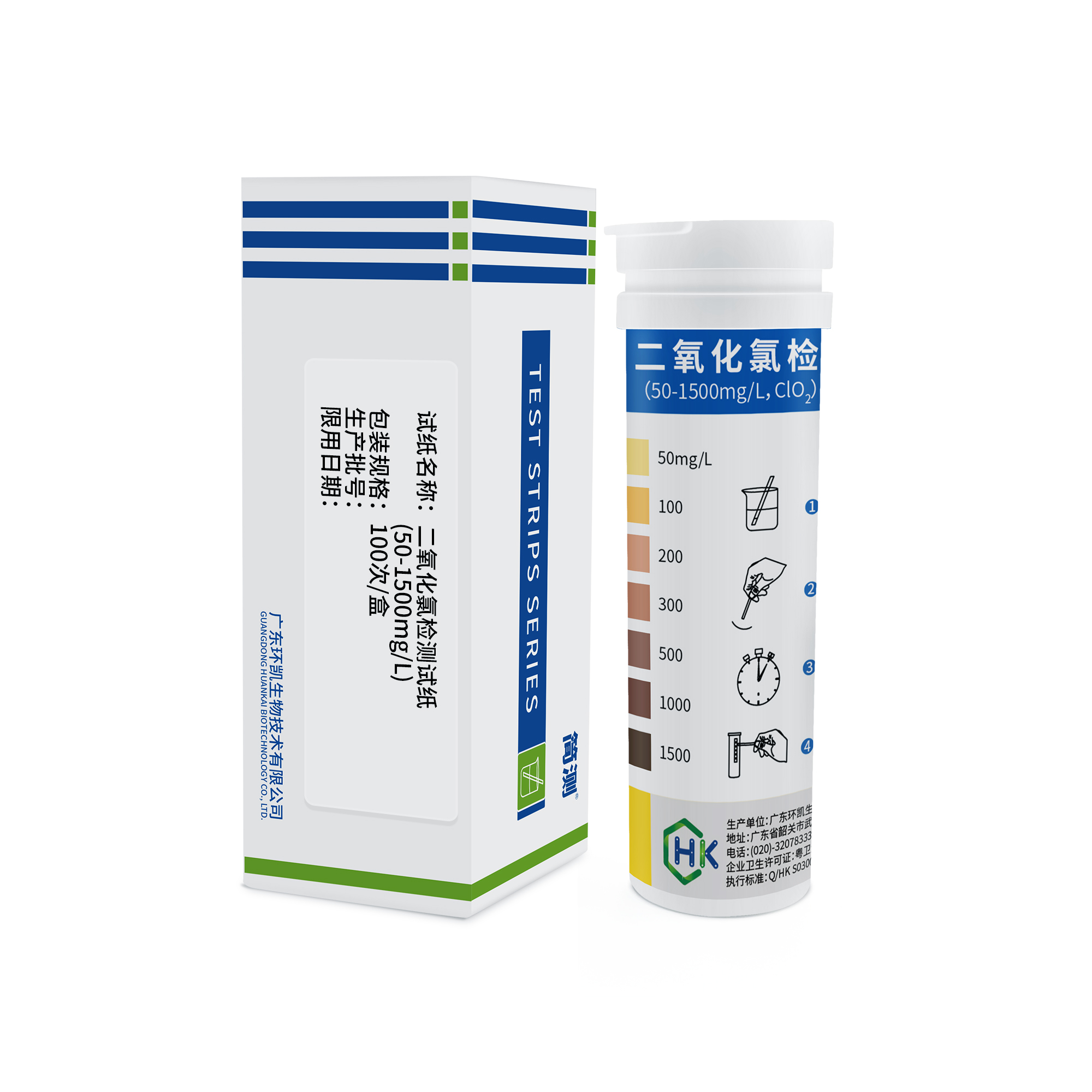 簡測?二氧化氯檢測試紙 50-1500mg/L