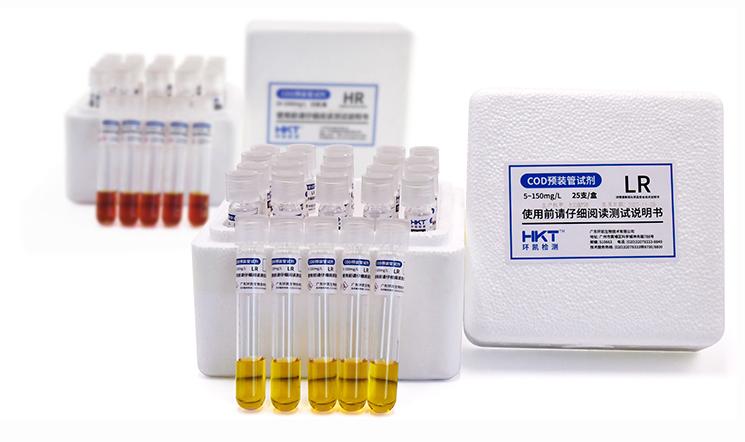 COD預(yù)制試劑等檢測(cè)系列產(chǎn)品