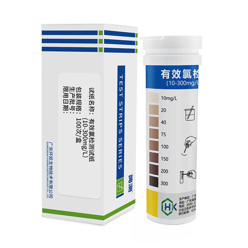 有效氯檢測(cè)試紙 10-300mg/L 有效氯檢測(cè)試紙 10-300mg/L